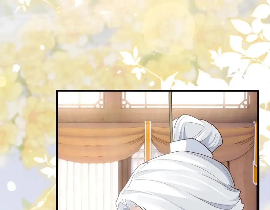 第8话 惊！徒弟被罚去冰潭洗澡？ 第67页