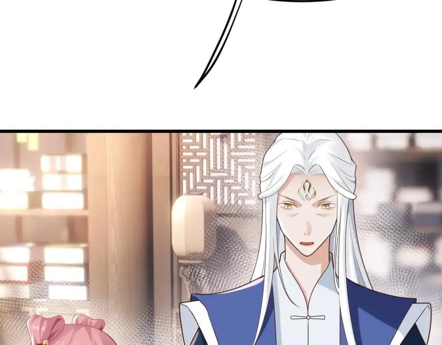 第8话 惊！徒弟被罚去冰潭洗澡？ 第70页