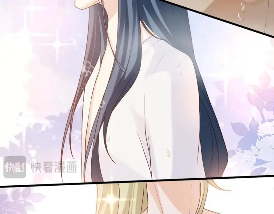 第8话 惊！徒弟被罚去冰潭洗澡？ 第110页