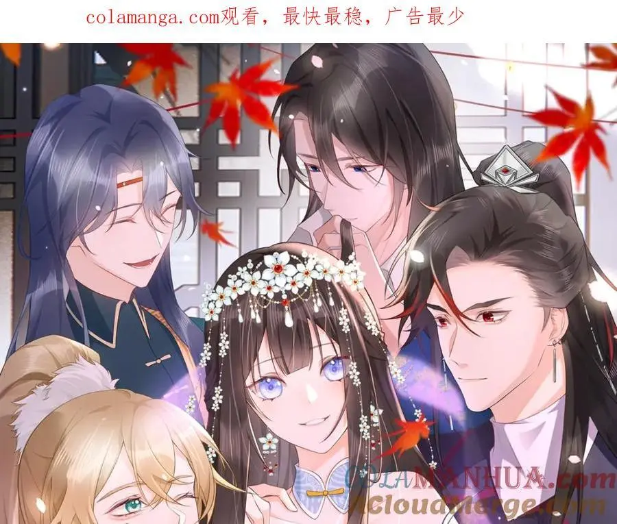 第17话 买凶杀人 第1页