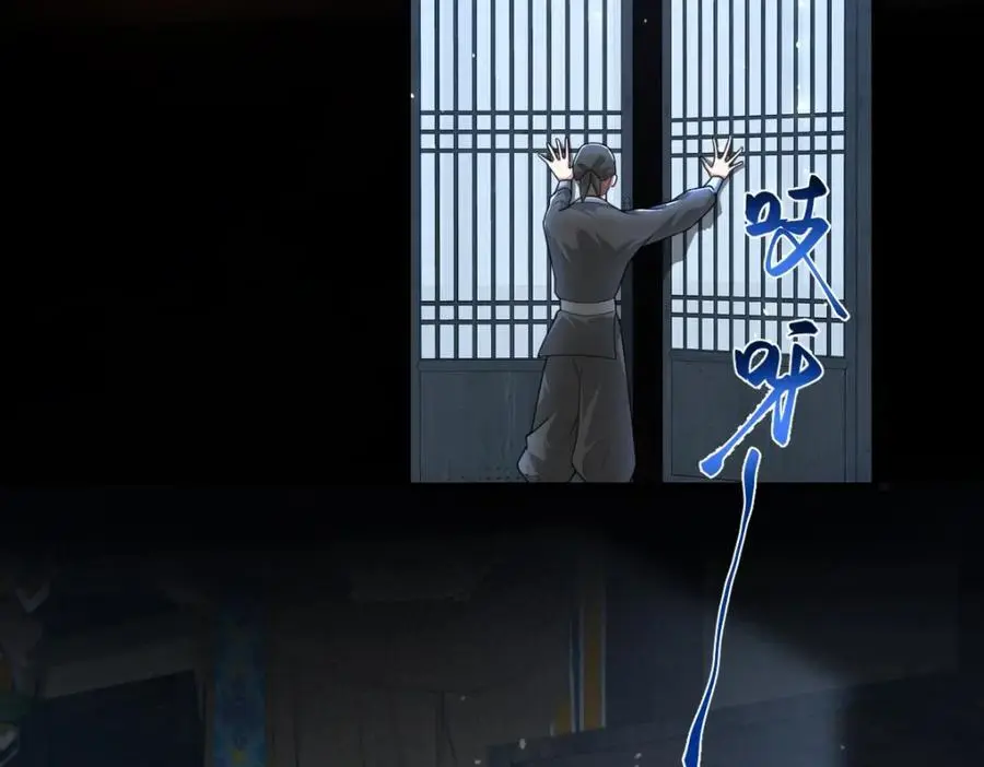 第17话 买凶杀人 第14页