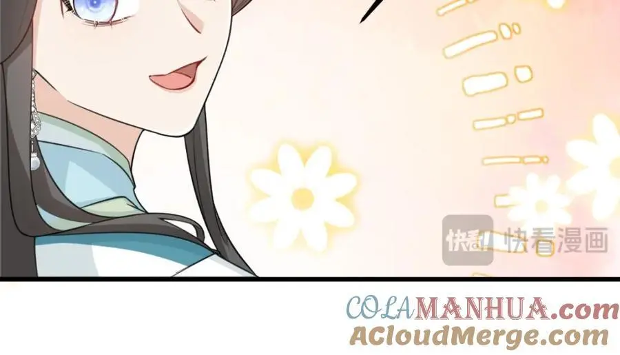 第17话 买凶杀人 第65页