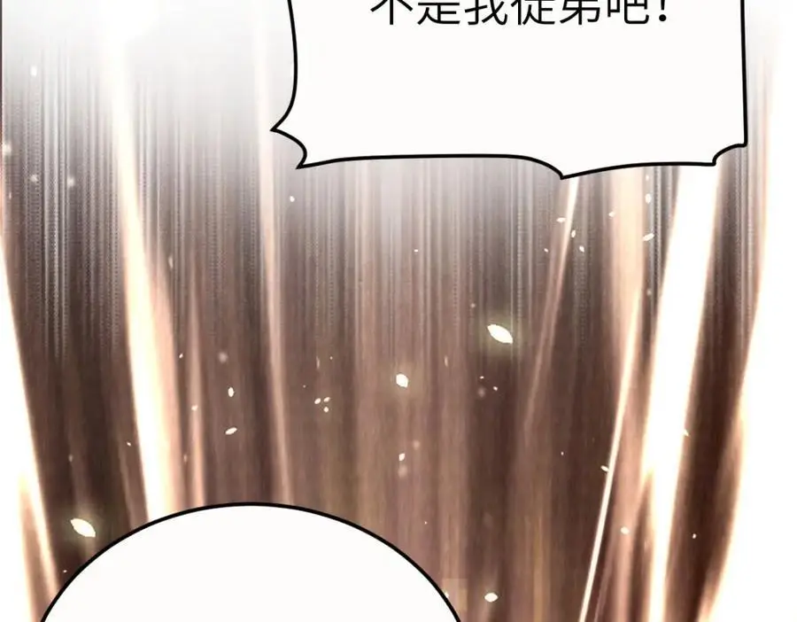 第17话 买凶杀人 第126页