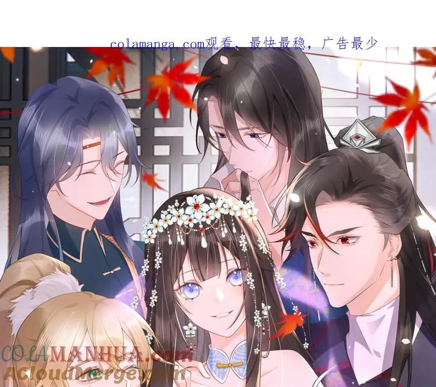 第18话 幕后真凶 第1页