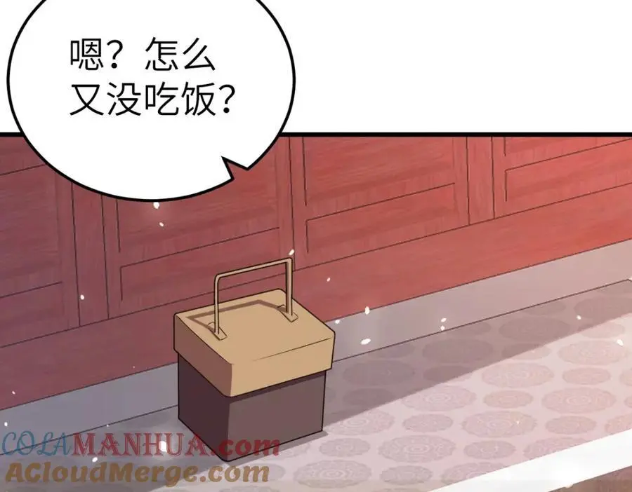 第18话 幕后真凶 第25页