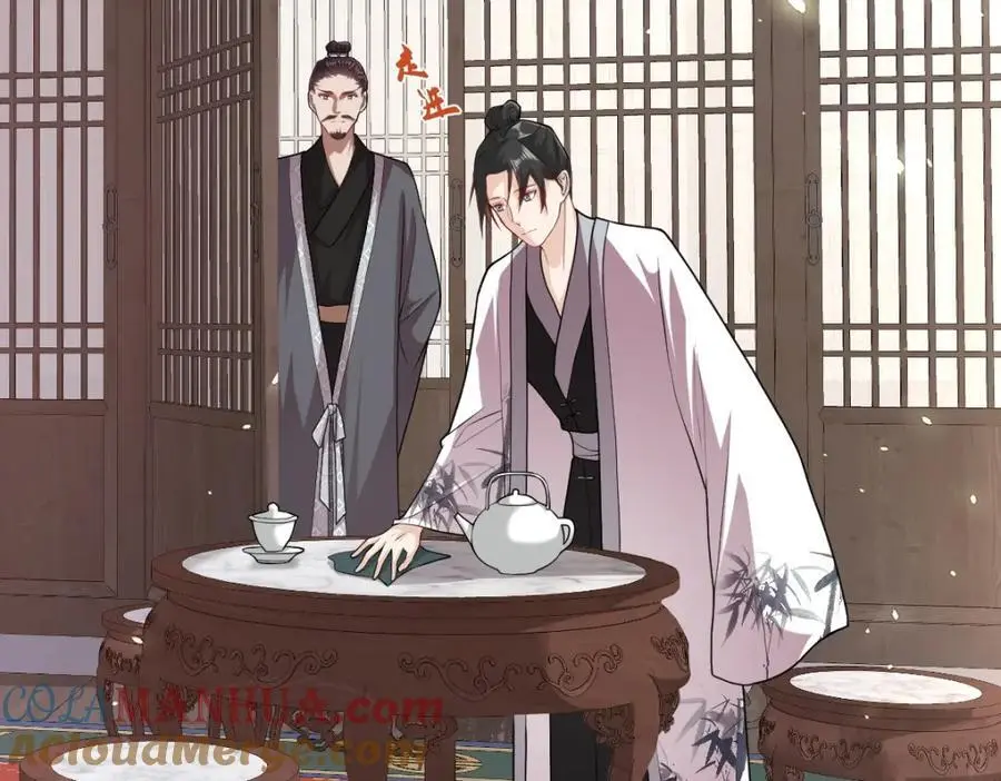第18话 幕后真凶 第97页