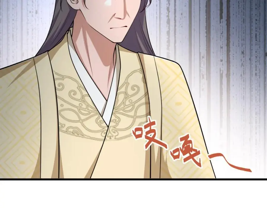 第18话 幕后真凶 第160页