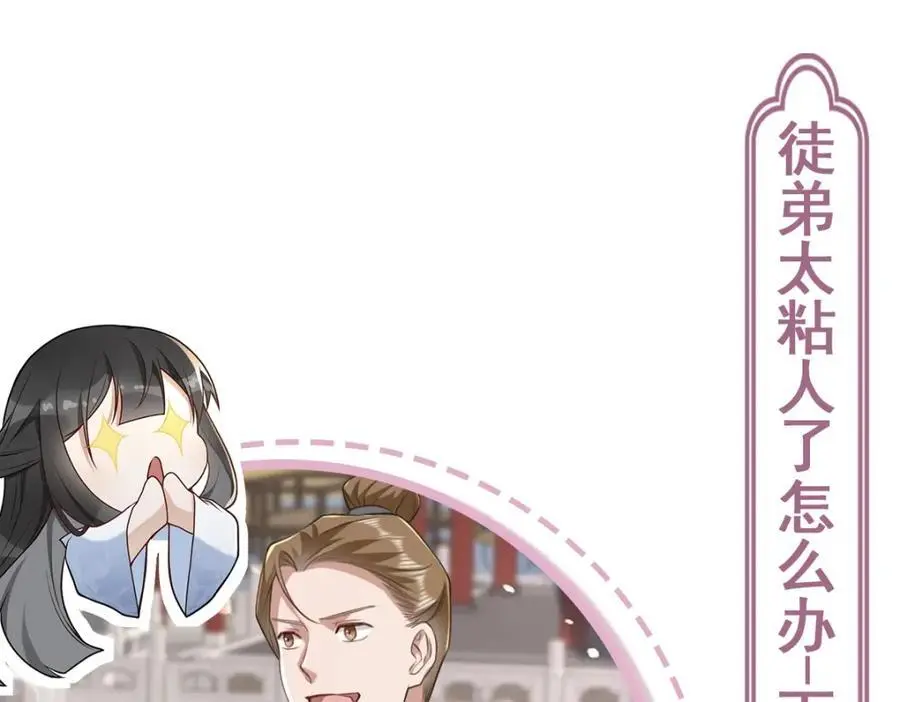 第18话 幕后真凶 第162页