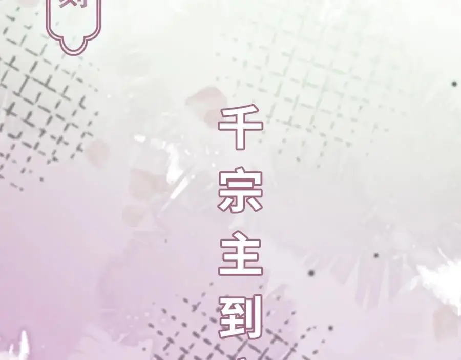 第18话 幕后真凶 第166页