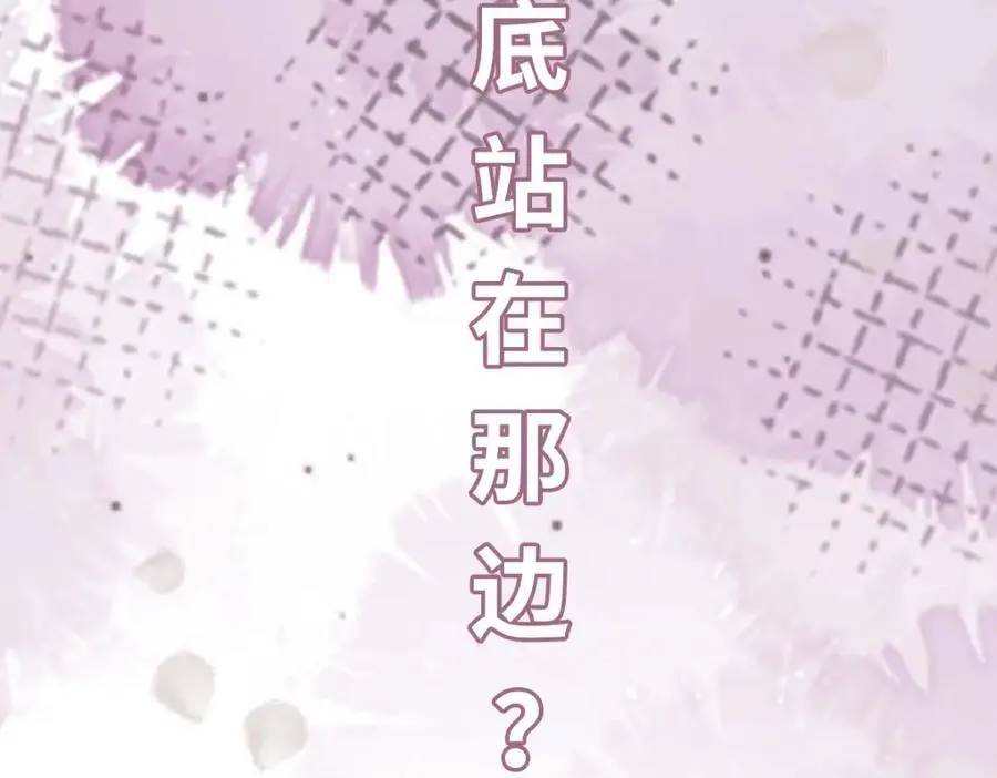 第18话 幕后真凶 第167页