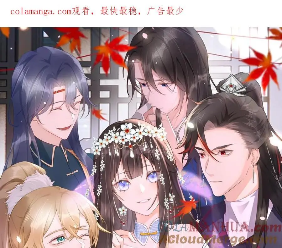 第19话 车轮战 第1页