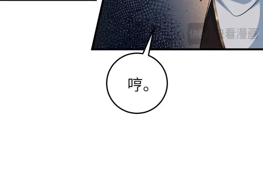 第19话 车轮战 第28页