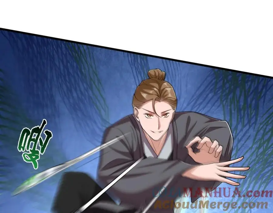 第19话 车轮战 第29页