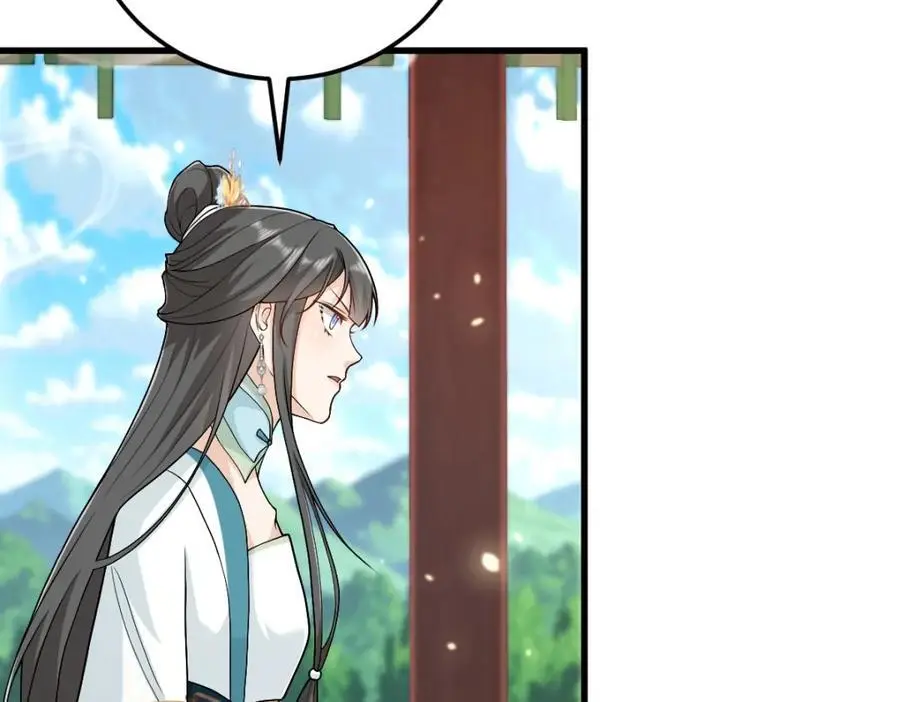 第19话 车轮战 第38页