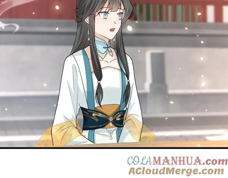 第19话 车轮战 第41页