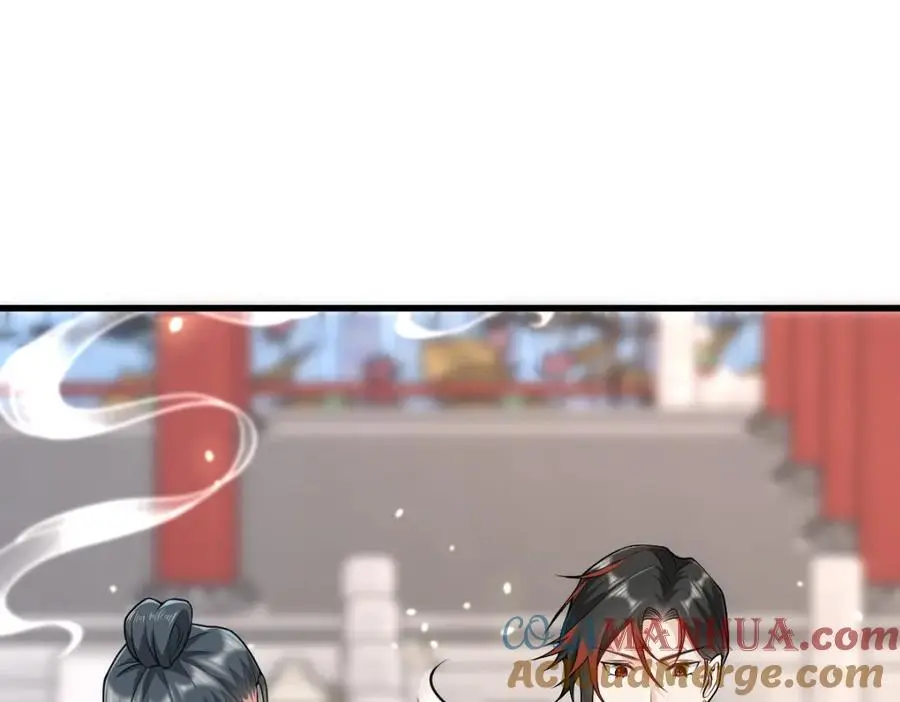 第19话 车轮战 第45页