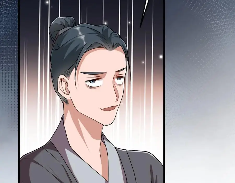 第19话 车轮战 第51页