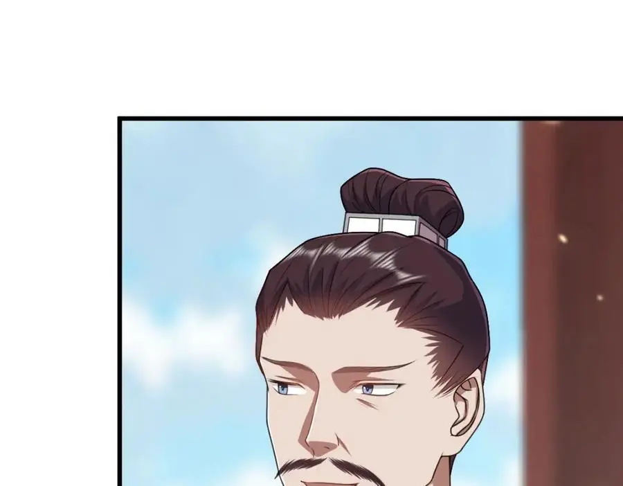 第19话 车轮战 第55页