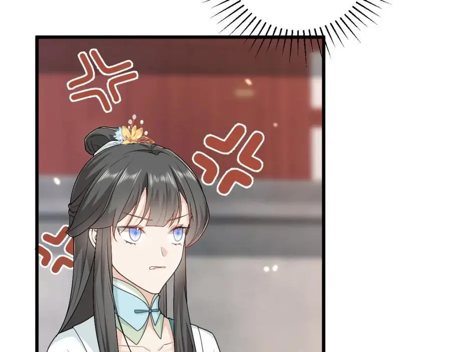 第19话 车轮战 第59页