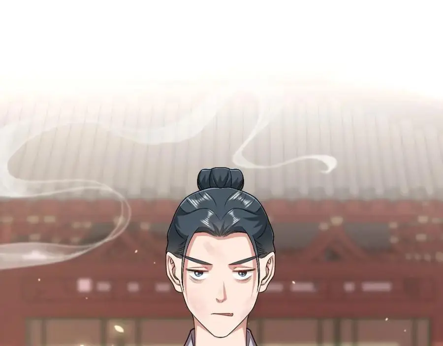 第19话 车轮战 第66页