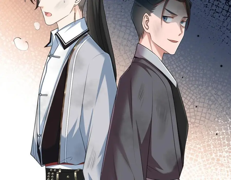 第19话 车轮战 第70页