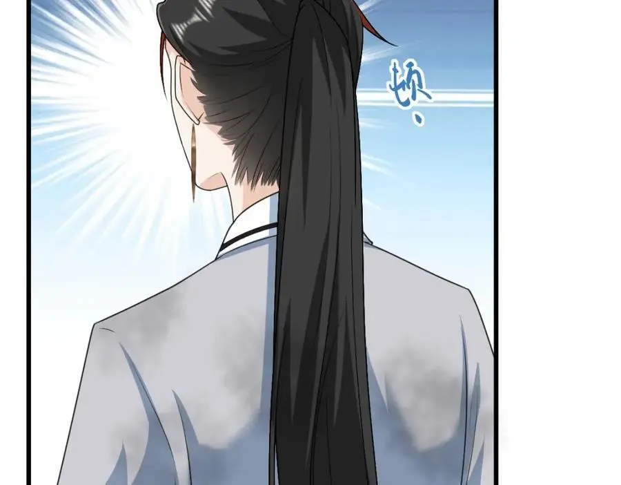 第19话 车轮战 第74页