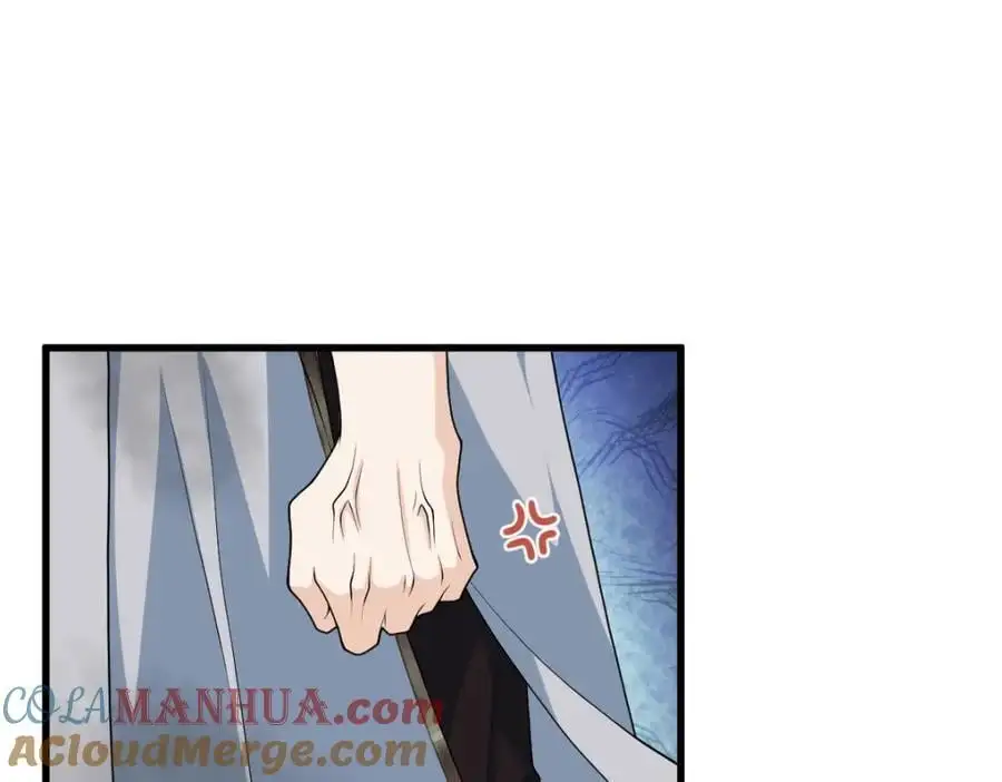 第19话 车轮战 第77页
