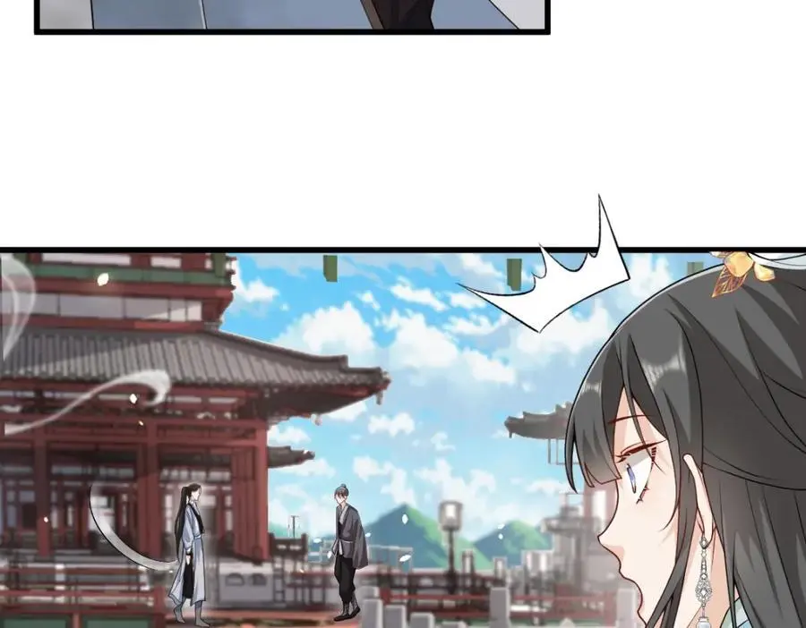 第19话 车轮战 第78页
