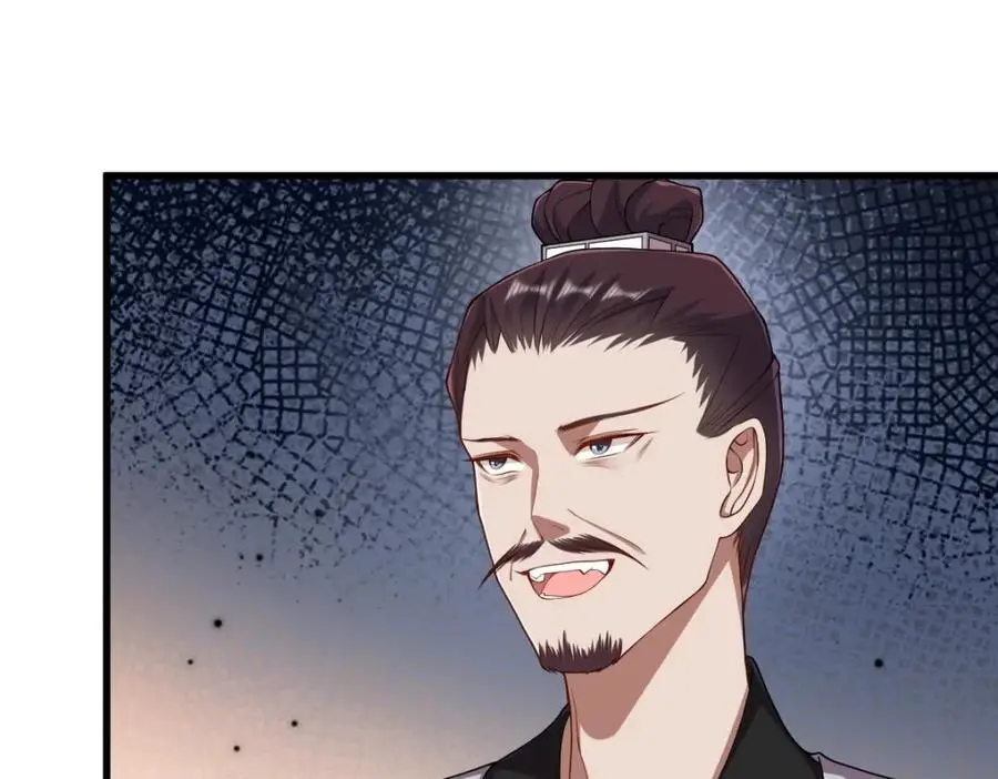 第19话 车轮战 第84页