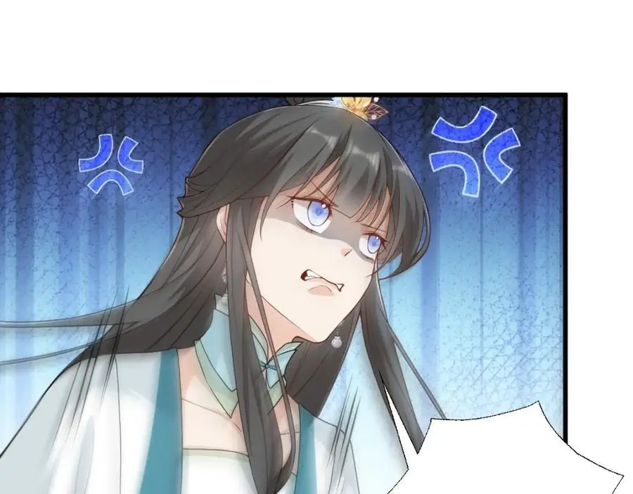 第19话 车轮战 第87页