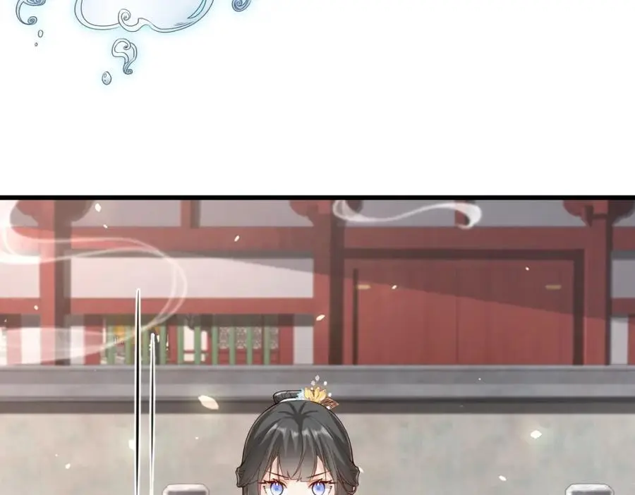 第19话 车轮战 第95页