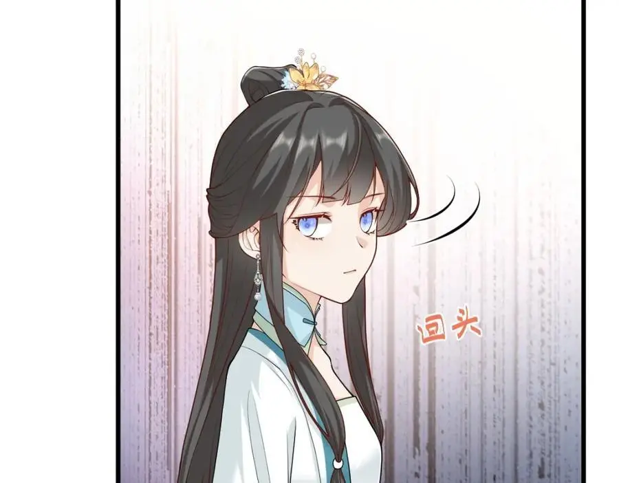第19话 车轮战 第100页