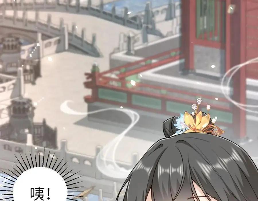 第19话 车轮战 第116页