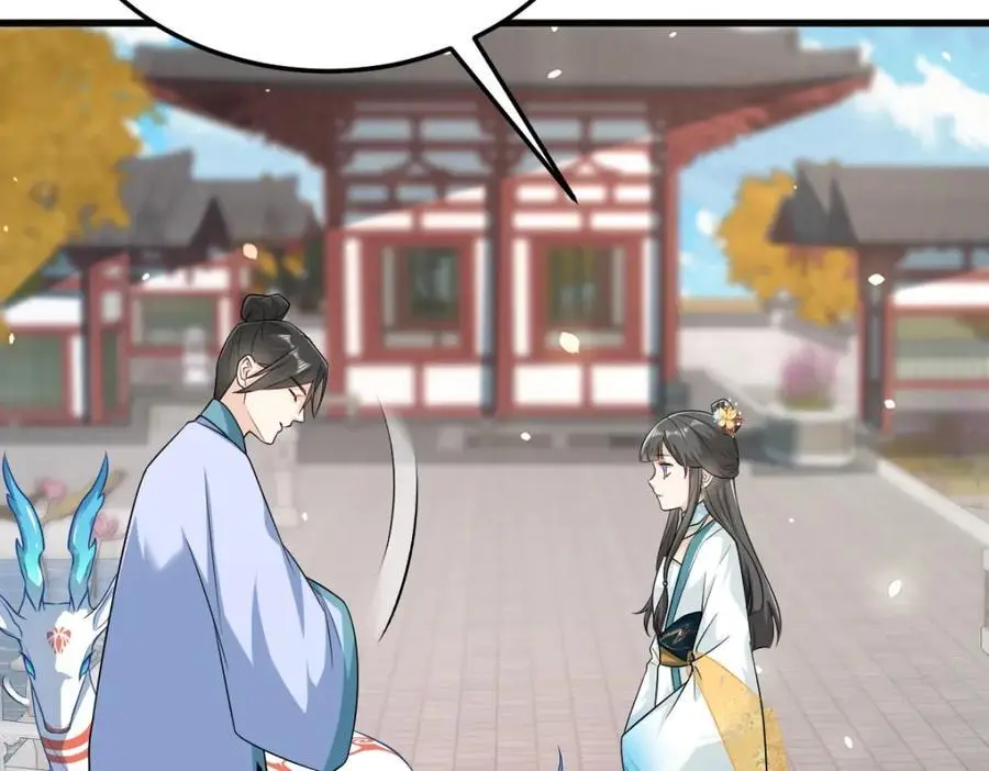 第19话 车轮战 第120页