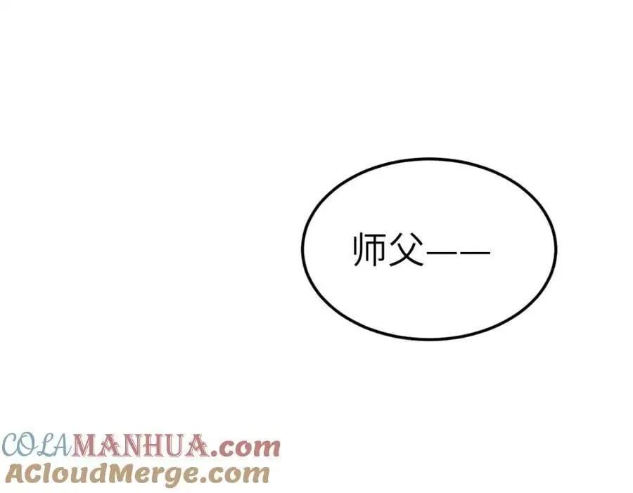 第19话 车轮战 第125页