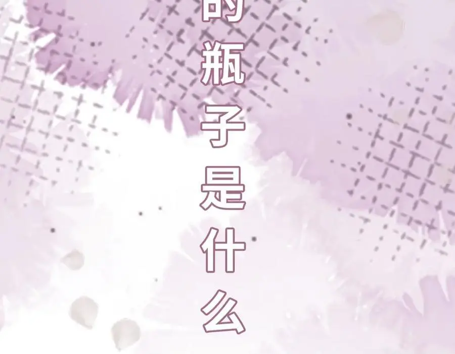 第19话 车轮战 第152页