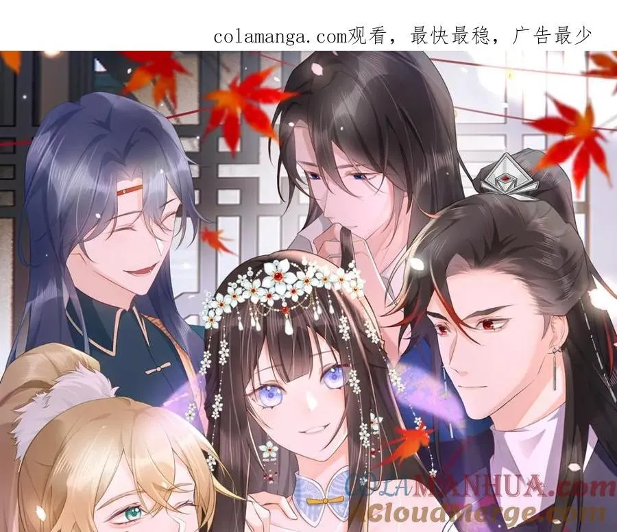 第20话 暗杀玄涿 第1页