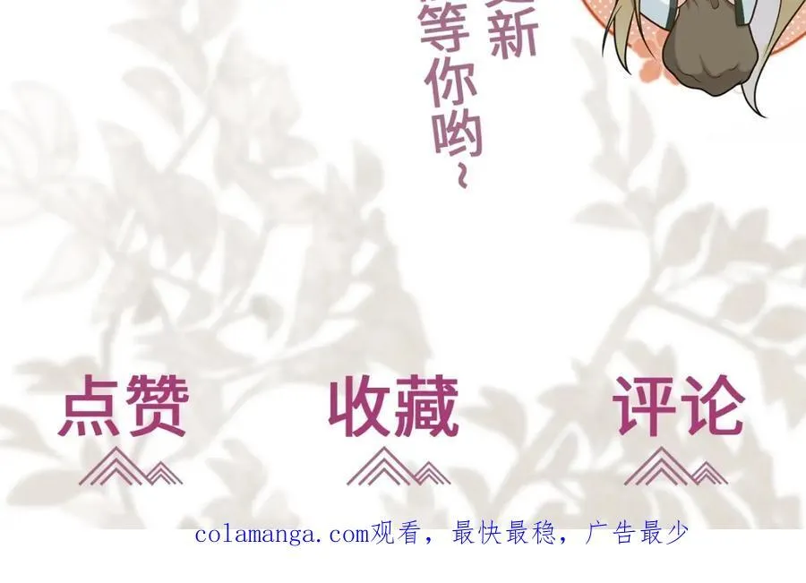 第20话 暗杀玄涿 第127页