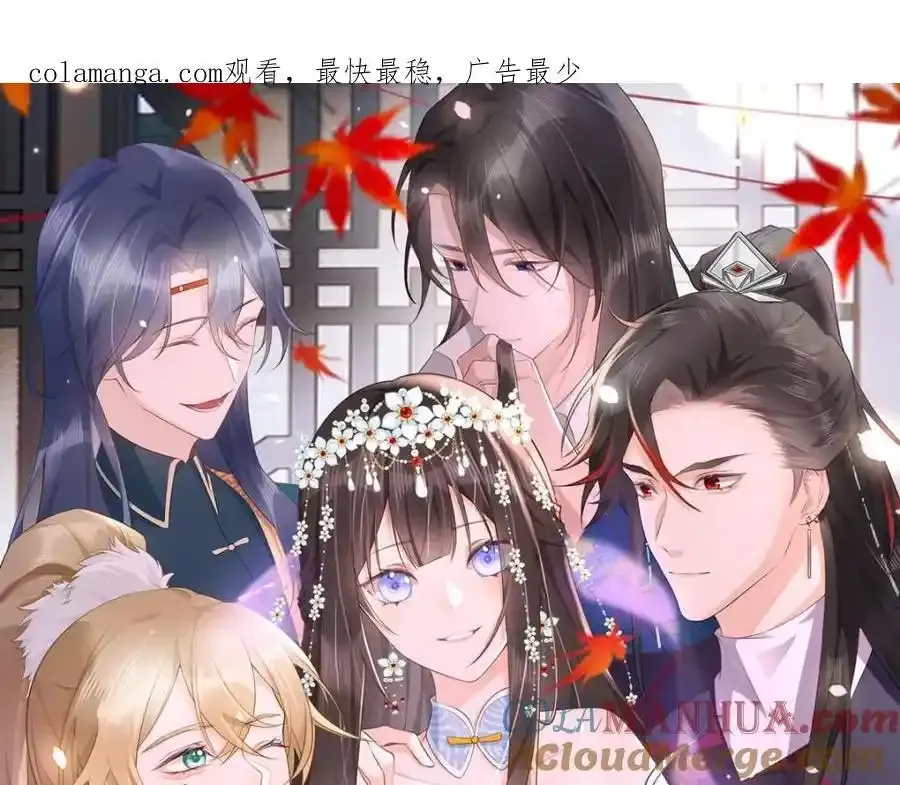 第21话 脱衣抓真凶 第1页