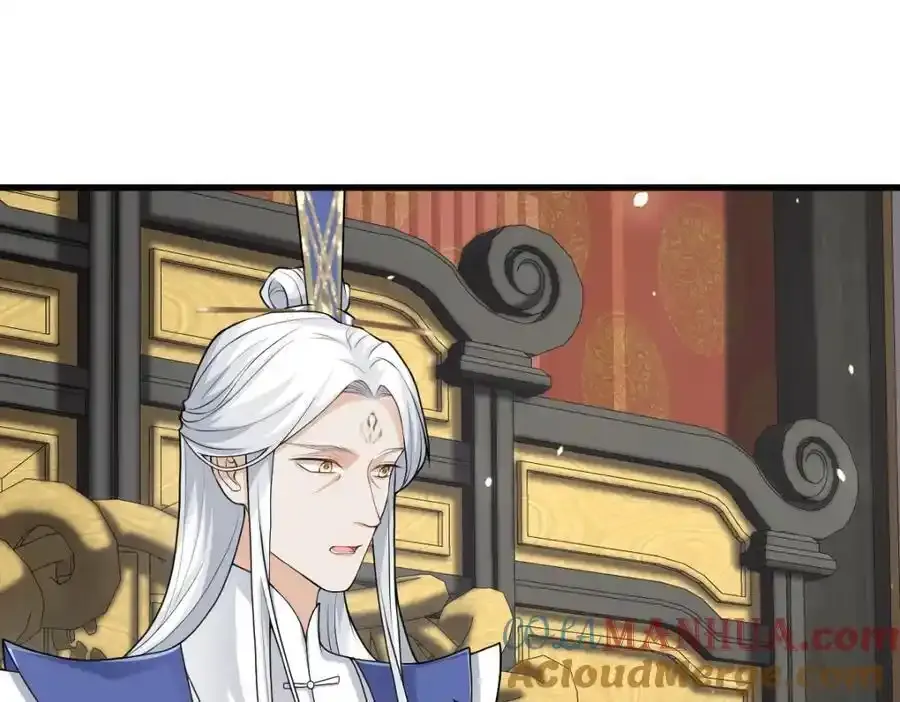 第21话 脱衣抓真凶 第5页