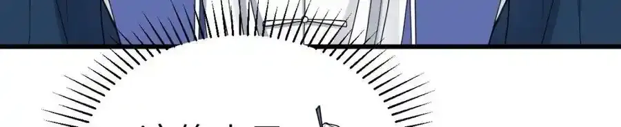第21话 脱衣抓真凶 第12页