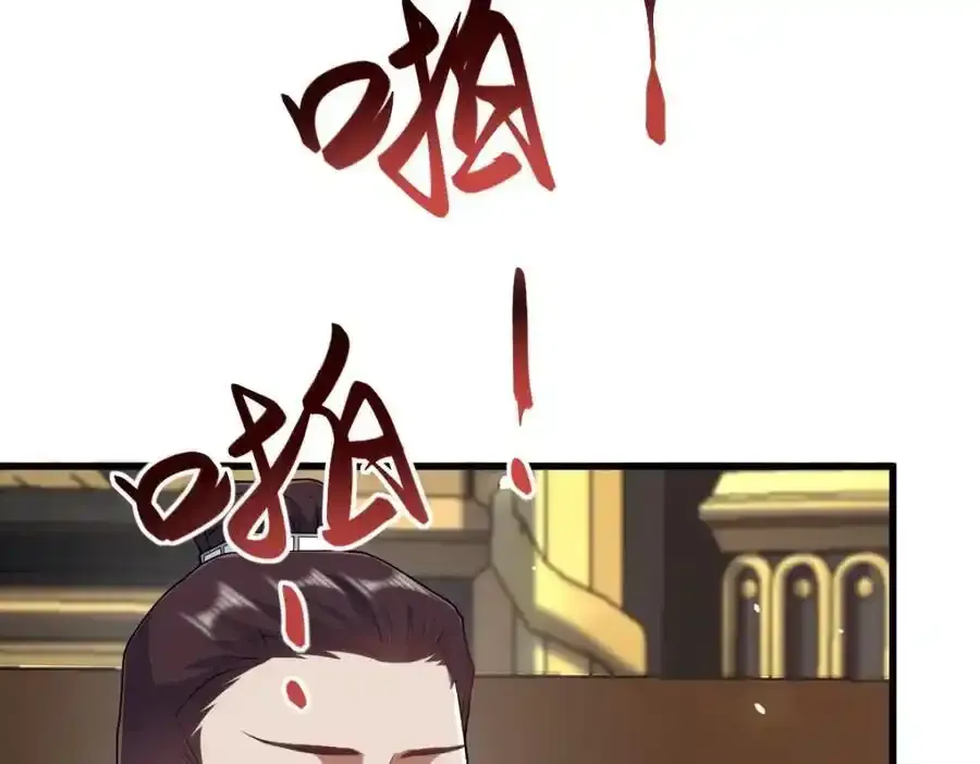 第21话 脱衣抓真凶 第14页