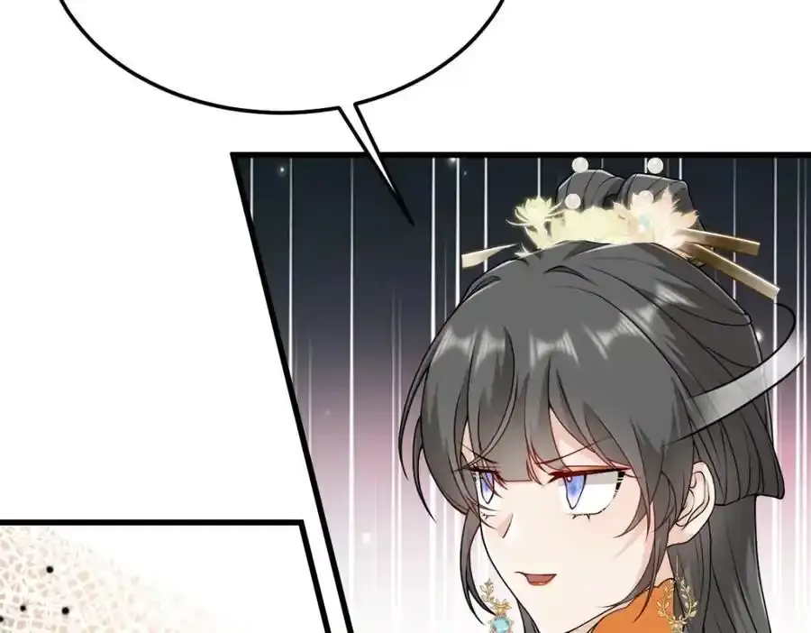 第21话 脱衣抓真凶 第18页