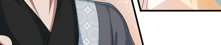 第21话 脱衣抓真凶 第20页