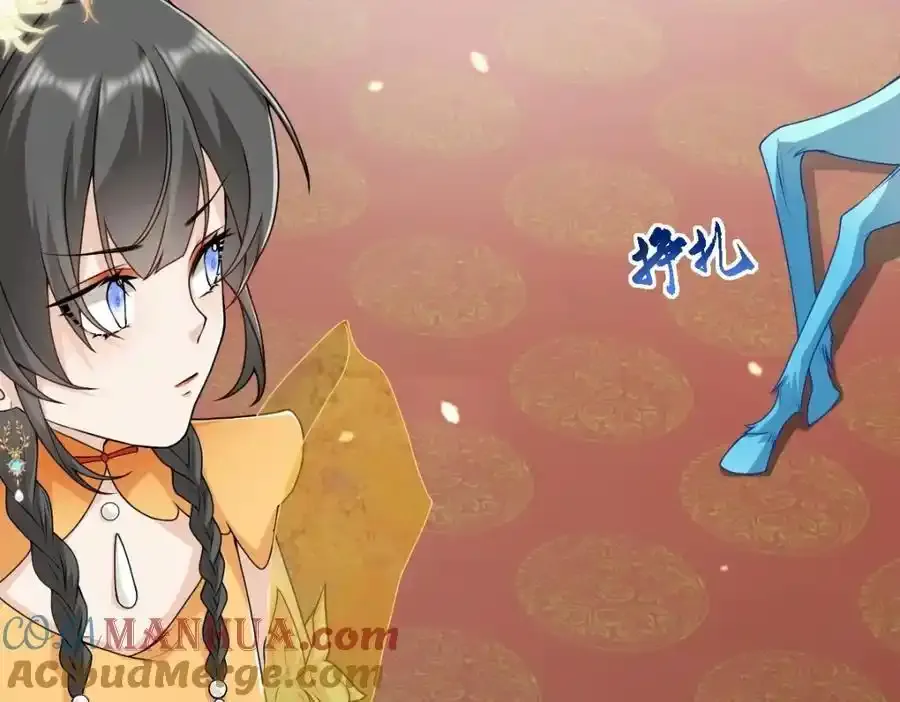 第21话 脱衣抓真凶 第33页