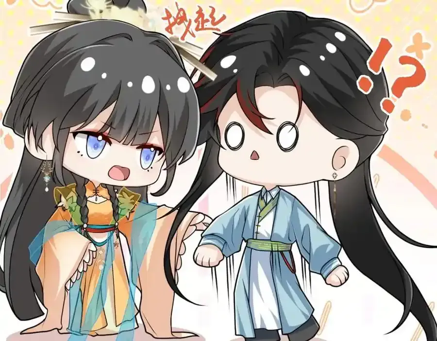 第21话 脱衣抓真凶 第39页