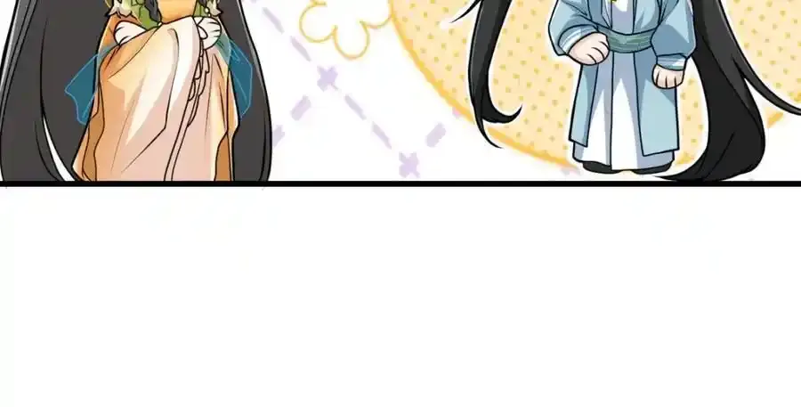 第21话 脱衣抓真凶 第44页