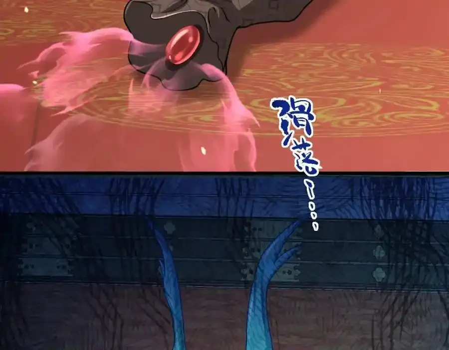第21话 脱衣抓真凶 第47页