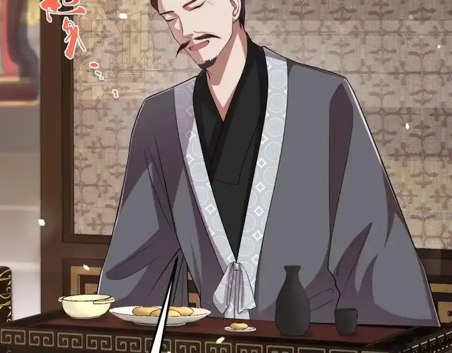 第21话 脱衣抓真凶 第54页