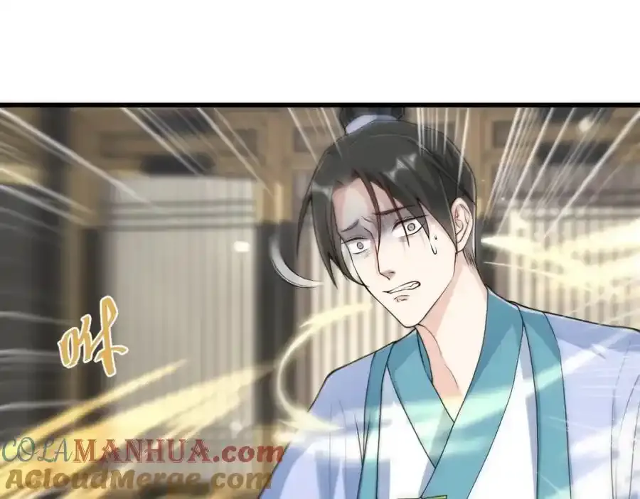 第21话 脱衣抓真凶 第77页